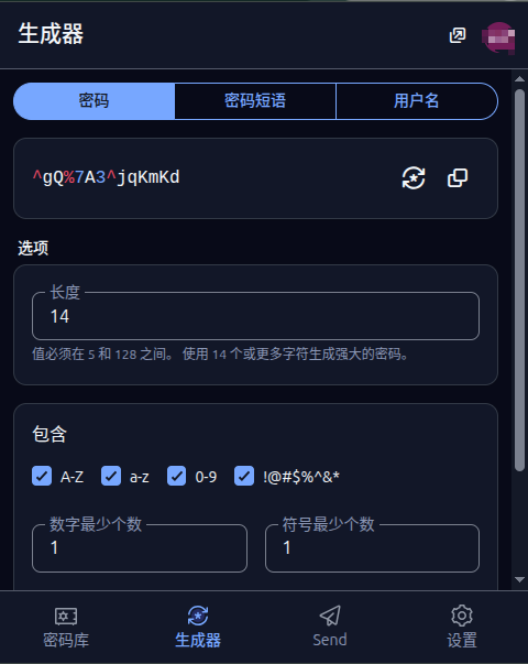 Bitwarden 密码生成